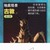 古墩