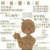 特蕾西·列茲尼克