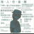 海倫娜·亞當(dāng)斯