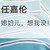 任嘉倫兄弟
