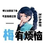 梅花十三
