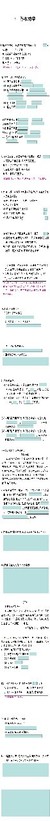 龍?zhí)?/>
                                <p>龍?zhí)?/p>
                            </a>
                        </div>
                    <a href=