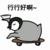 作者奆奆