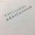小弟