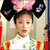 知畫令妃之女