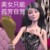 物業(yè)阿姨