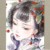 叶秋缨