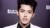 吴亦凡