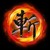 系统