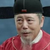 杨程万