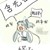 蓝景仪
