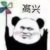 白娜娜