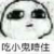 路人甲