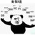 逗子
