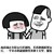 作者大大
