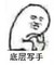 作者大大