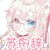 作者
