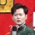 孟鹤堂