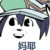 众人