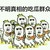 路人甲乙丙