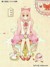 尧婷婷