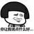 厂长里奥