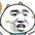方校长