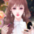 蓝妍