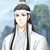 蓝涣（曦臣）