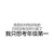 书库