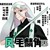 青凤。