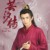 顧七少