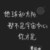 苏娟（林墨后妈）