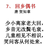 唐明