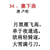 1号同学消息王