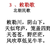 2号同学大好人
