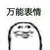 萬(wàn)能龍?zhí)?/>
                                <p>萬(wàn)能龍?zhí)?/p>
                            </a>
                        <a href=