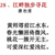 小青
