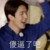 EXO时事新闻播报员