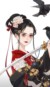 青婉