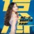Angelababy