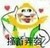 仙姿玉貌系统！