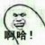 女巫