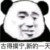 各种角色