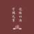 萬(wàn)能龍?zhí)?/>
                                <p>萬(wàn)能龍?zhí)?/p>
                            </a>
                        </div>
                    <a href=