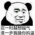 顾爸爸