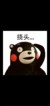 群众演员