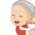 外婆