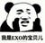 男生
