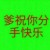 终陌大大